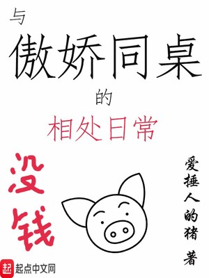 守望先锋肉小说污