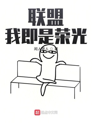 逃离abo的世界漫画怎么不更了