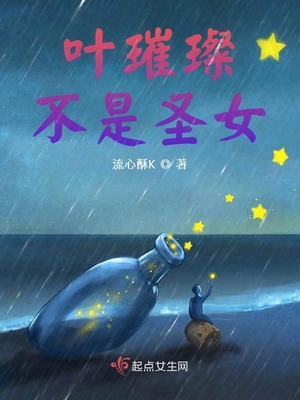 《暴露自己系列》小芳