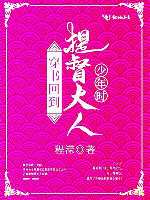 电影夜魔最后结局解析