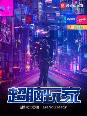 神奇的果实31-32